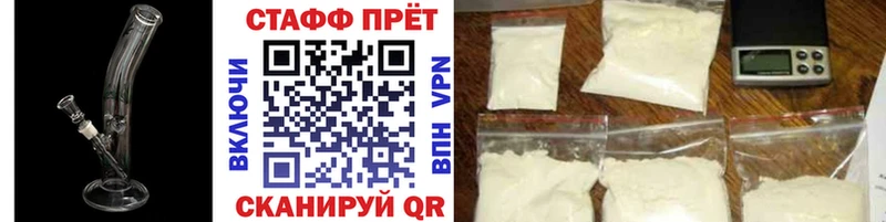 Названия наркотиков Тавда A-PVP  Марихуана  Cocaine  МЕФ  ГАШ 