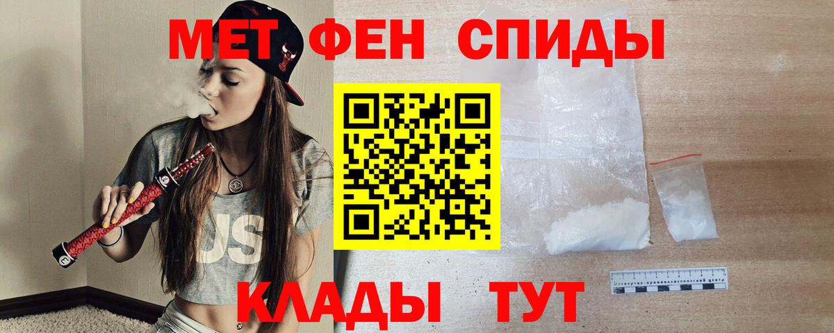 Amphetamine  Amphetamine 98%  Вход с VPN  Тавда 