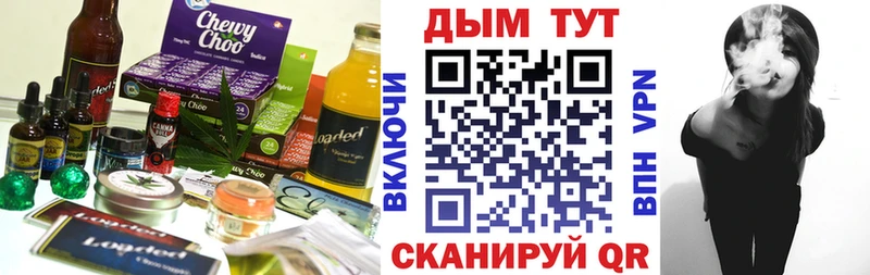 Cannafood конопля  Тавда 