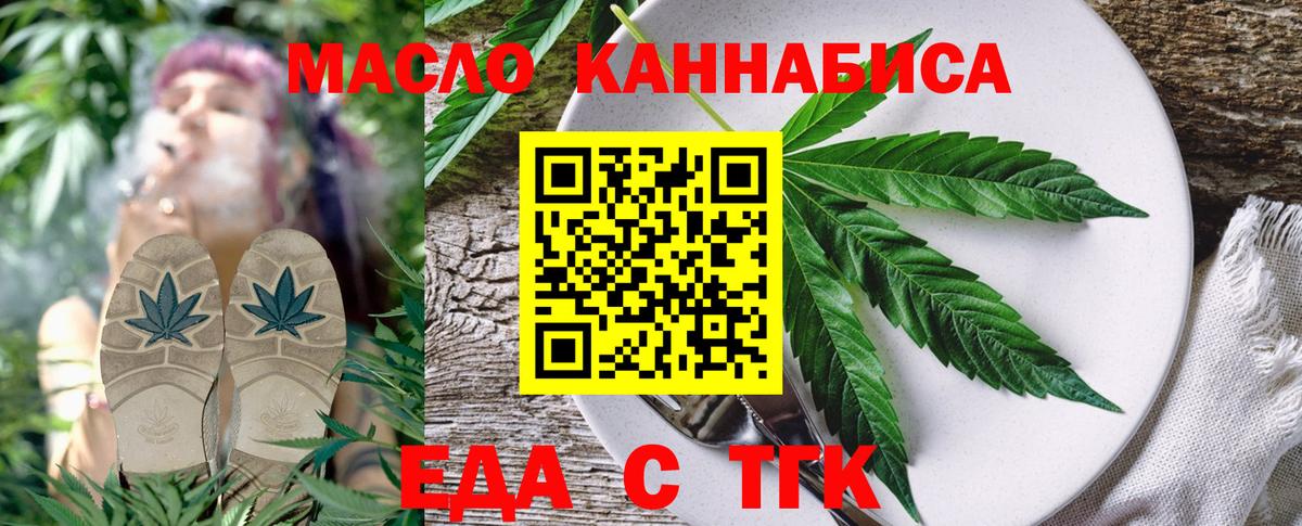 Тавда  Canna-Cookies конопля  Вход с VPN 