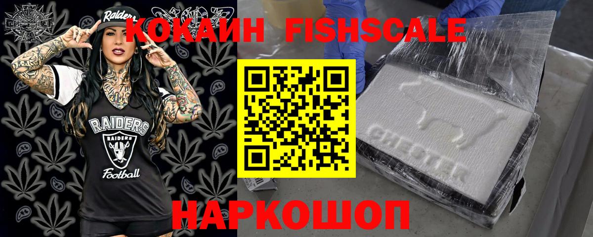 COCAIN 99% Тавда