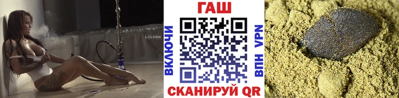 ГАШИШ убойный  Тавда 