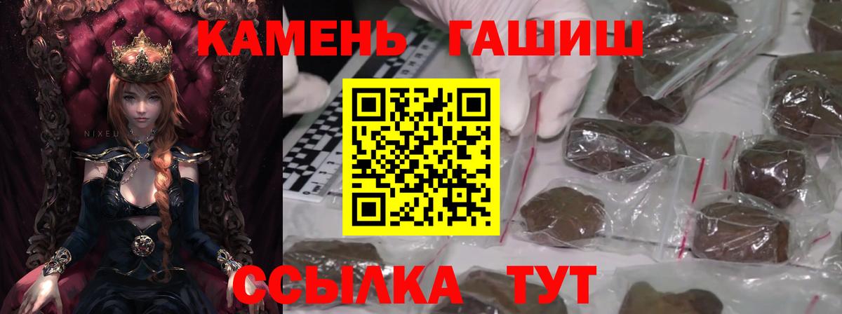 Тавда  ГАШ hashish  Вход с VPN  Гашиш Ice-O-Lator 