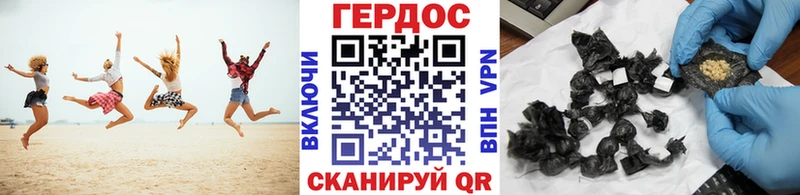 ГЕРОИН хмурый  mega маркетплейс  Тавда  сколько стоит 