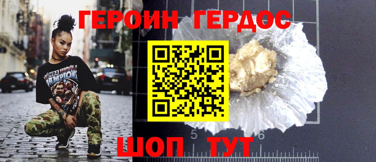 Марихуана Тавда