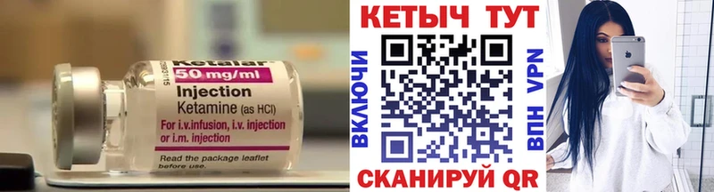 блэк спрут ССЫЛКА  Тавда  Кетамин ketamine 