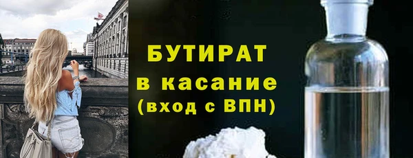 ALPHA-PVP Абинск