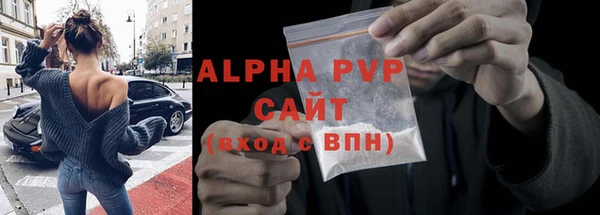 ALPHA-PVP Абинск