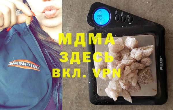 кокаин Алексеевка