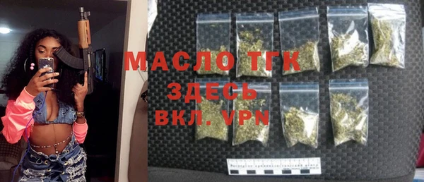 ALPHA-PVP Абинск