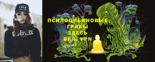 ALPHA PVP Абаза