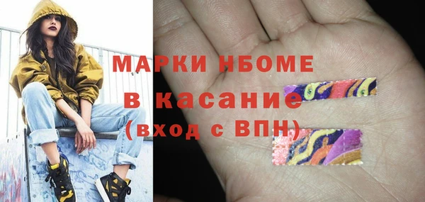 твердый Абдулино