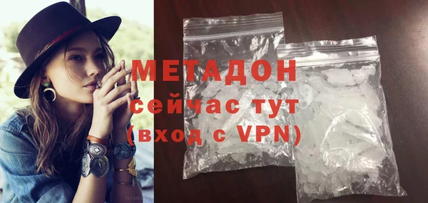 кокаин Алексеевка