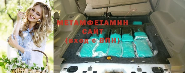 ALPHA-PVP Абинск