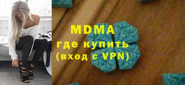 кокаин Алексеевка