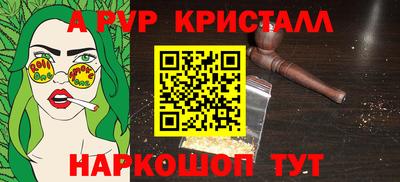 spice Рязань