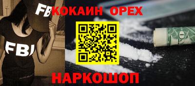 гашишное масло Рыбинск