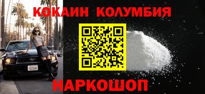 соль ск Пушкино