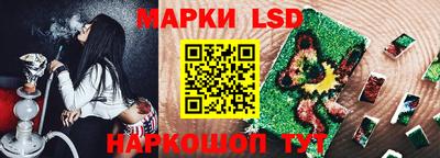 соль ск Пушкино