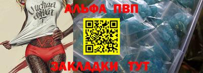 соль ск Пушкино