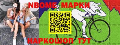соль ск Пушкино