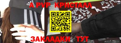 гашик Пугачёв