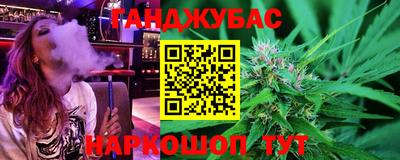 соль ск Пушкино