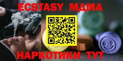 соль ск Пушкино