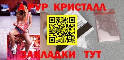 соль ск Пушкино
