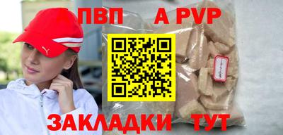 гашик Пугачёв