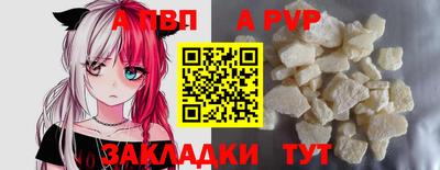 метадон Рузаевка