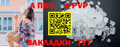 гашик Пугачёв