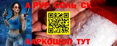 гашишное масло Рыбинск