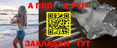 СК Пыть-Ях