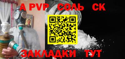 гашик Пугачёв