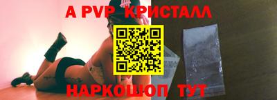 гашишное масло Рыбинск