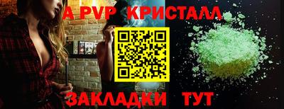 СК Пыть-Ях