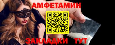 СК Пыть-Ях