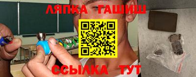 соль ск Пушкино