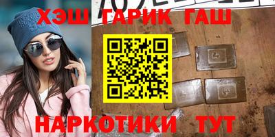 гашик Пугачёв