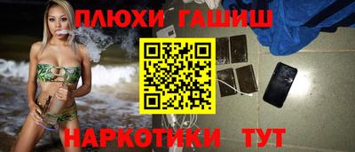 гашик Пугачёв