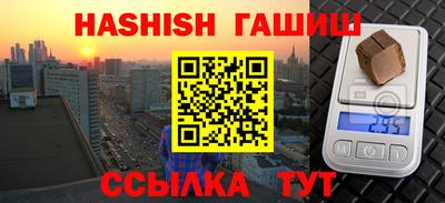 соль ск Пушкино