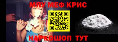 гашик Пугачёв