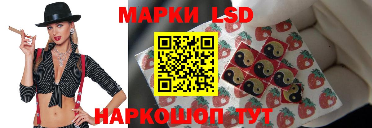ЛСД экстази ecstasy  Лсд 25 экстази  ОМГ ОМГ ТОР  Тавда  Вход с VPN  LSD-25 экстази кислота 