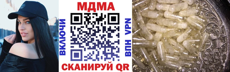 что такое   OMG зеркало  MDMA молли  Тавда 
