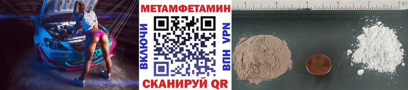 Метамфетамин витя Тавда