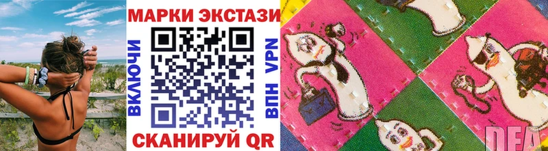 купить  сайты  Тавда  Марки NBOMe 1500мкг 