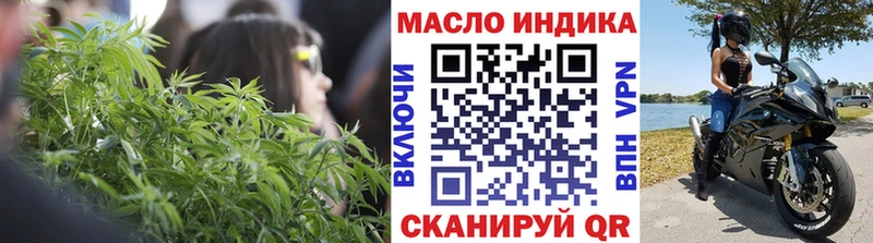 ТГК гашишное масло  даркнет состав  Тавда 