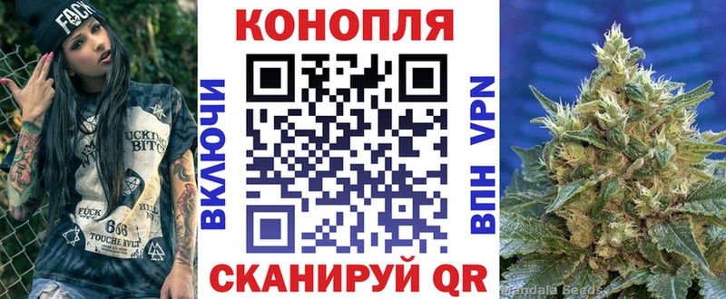 Конопля конопля  Тавда 