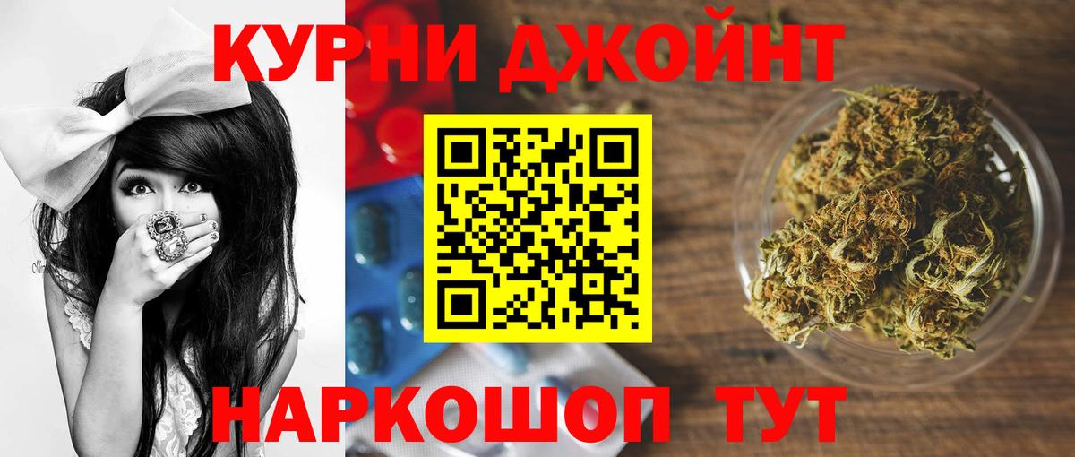 Марихуана семена  Вход с VPN  Тавда  МАРИХУАНА White Widow  Бошки Шишки марихуана 